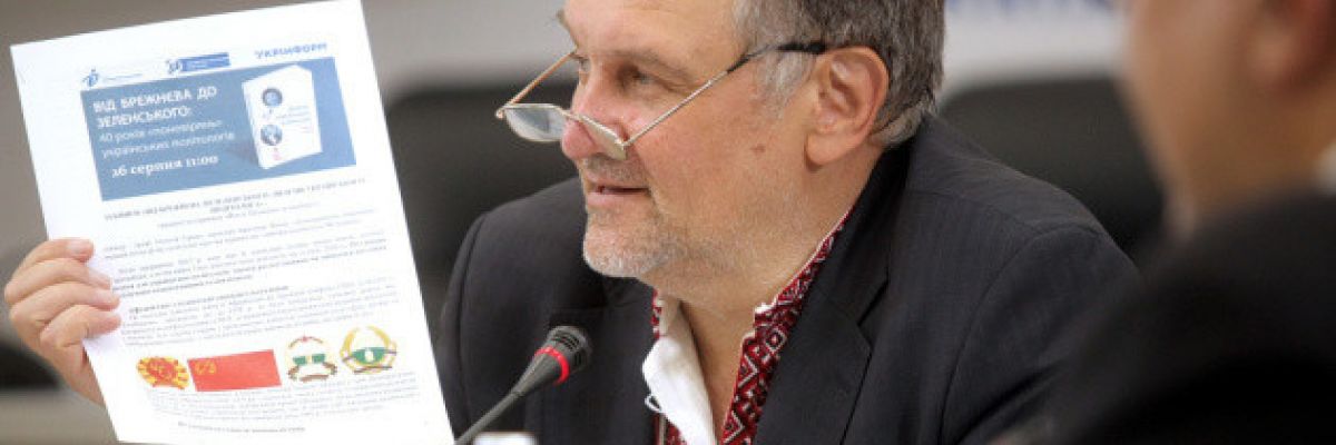 Олексій Гарань: «Росія з кожного українського президента робить націоналіста»