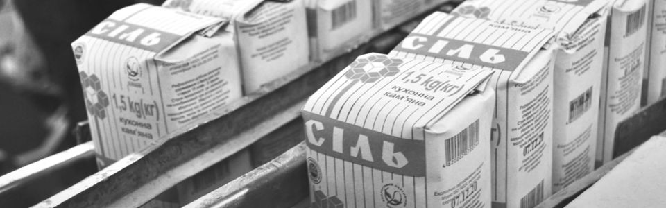 Соляні стовпи української економіки