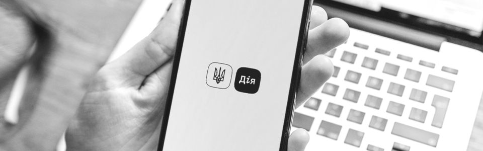 Цифровізація в умовах воєнного стану. Як Україна перемагає у найбільш технологічній війні в історії