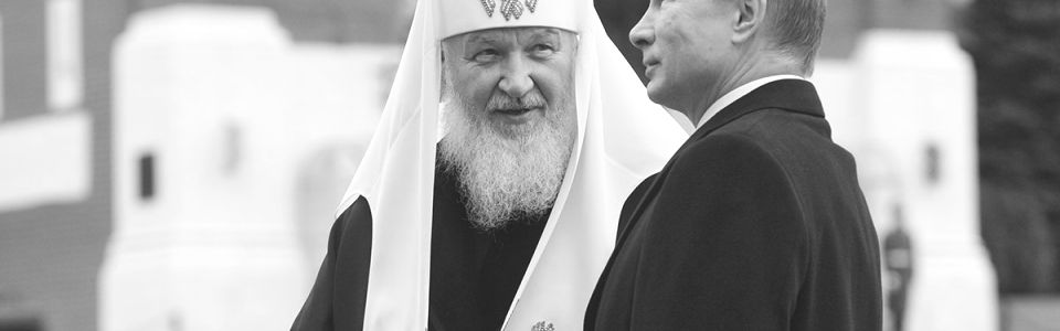 Релігія як виправдання злочинів. У що вірять росіяни?