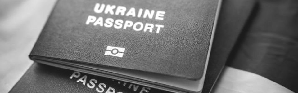 Громадянство України як м'яч для політичного жонглювання 