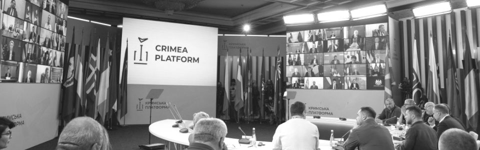 Кримська платформа: наступного року у Криму? 
