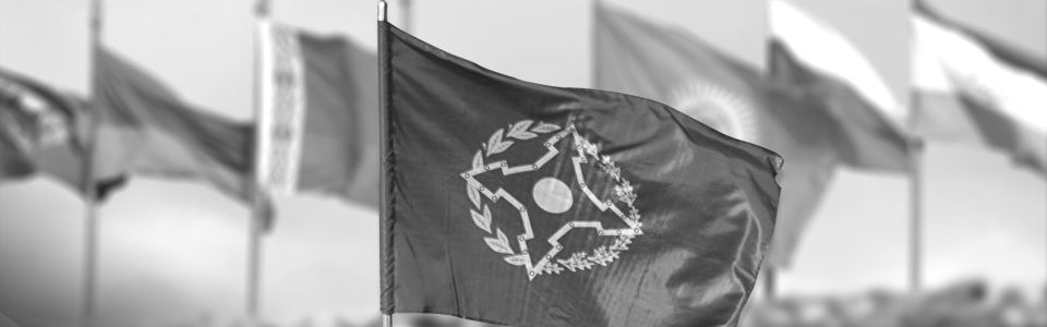 ОДКБ: історія одного падіння