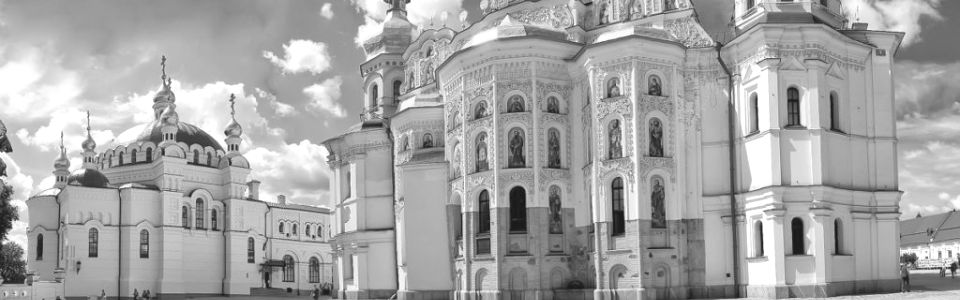 Православна церква України відновлює історичну справедливість у Києво-Печерській Лаврі 