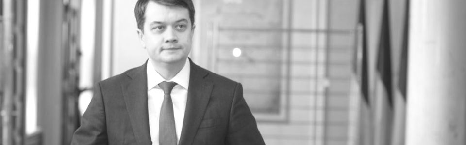Дмитро Разумков: Про тих, хто нажився на війні і став «младоолігархом», дізнаємося після війни