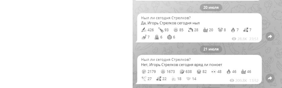 Дострілявся: військовий злочинець «Стрєлков» загримів до російської буцегарні