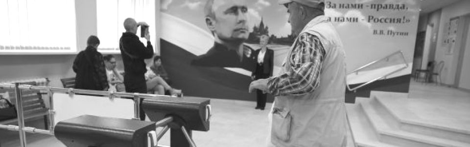 Повний п… утін: що зміниться у РФ після переобрання диктатора?