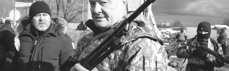 Вийшов з пакту? Петро Порошенко оголосив про бажання балотуватися